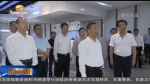 唐仁健率甘肃省政府代表团在重庆市学习考察 - 甘肃省广播电影电视