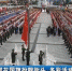 鲜花国旗扮靓街头 多彩活动喜迎国庆 - 甘肃省广播电影电视