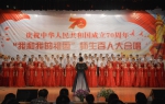 学校举办庆祝中华人民共和国成立70周年“我和我的祖国”师生百人大合唱比赛 - 兰州城市学院