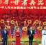 甘肃省庆祝中华人民共和国成立70周年文艺晚会在兰举行 - 甘肃省广播电影电视