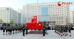 兰州文理学院举行庆祝中华人民共和国成立70周年升国旗仪式（图） - 中国甘肃网