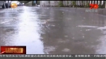 国庆长假开启返程模式 甘肃省大部地区迎来降温降水天气 - 甘肃省广播电影电视