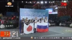 三人篮球U23世界杯在兰收兵 - 甘肃省广播电影电视