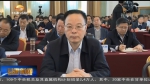 甘肃省委理论学习中心组举行专题学习会 林铎 唐仁健 欧阳坚 孙伟等出席 - 甘肃省广播电影电视