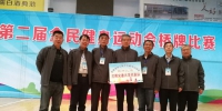 学校在甘肃省第二届全民健身运动会桥牌比赛中获佳绩 - 兰州交通大学