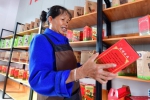 广西融安：“扶贫爱心超市”助脱贫 - 中国甘肃网