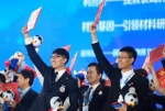 第五届中国“互联网+”大学生创新创业大赛在杭州落幕 - 中国甘肃网