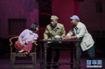 第十六届中国戏剧节在福州开幕 - 人民网