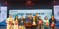 我校在2019年甘肃省第七届大学生化学竞赛决赛中喜获佳绩 - 兰州交通大学