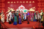赞！90后裕固族新人在张掖都市举办裕固族传统婚礼 - 中国甘肃网