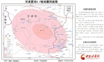 甘肃夏河5.7级地震烈度图发布 最高烈度为7度（图） - 中国甘肃网