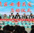 关爱藏区女童 260余套生活用品送抵甘南夏河桑科镇寄宿制小学（图） - 中国甘肃网