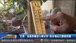 甘肃：全面供暖进入倒计时 部分地区已提前供暖 - 甘肃省广播电影电视