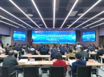 李宗义副校长出席中国机械工业教育协会高等教育分会2019年学术年会 - 兰州交通大学