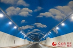 重庆龙洲湾隧道建成通车 洞内可见“蓝天白云” - 人民网