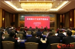 庆祝第20个记者节 中国甘肃网喜获表彰 - 中国甘肃网