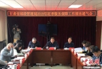 11月8日，甘肃省邮政管理局2019年旺季服务保障工作媒体通气会在兰州举行。　高展 摄 - 甘肃新闻