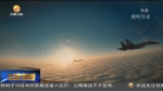 人民空军成立70周年：牢记初心使命 建成世界一流空军 - 甘肃省广播电影电视