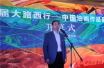 首届“大路西行——中国油画作品展”在甘肃开展 创造多项之“最” - 中国甘肃网