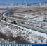 连霍高速降雪致道路结冰 多部门联动保畅通 - 甘肃省广播电影电视