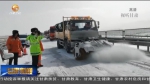 冷空气来袭 甘肃省多地大幅降温降雪 - 甘肃省广播电影电视