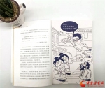 央视主持人张腾岳在家乡兰州举行新书《掌门讲成语》首场分享会（图） - 中国甘肃网