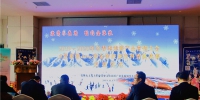 “爱旅游dou来金张掖”城市抖音挑战赛正式启动（图） - 中国甘肃网