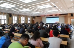 【主题教育】学校举行学习习近平新时代中国特色社会主义思想专题报告会 - 兰州交通大学