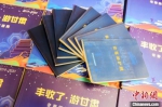 甘肃省文旅厅将向冬春季“三区三州”旅游大环线的游客免费赠送《丝绸之路自驾游护照》。主办方供图 - 甘肃新闻