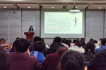 文史学院邀请樊丹作汉语国际教师证书考试的报告 - 兰州城市学院