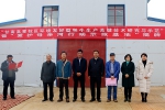 学校“爱护母亲河行动示范基地”在夏河揭牌成立 - 甘肃农业大学