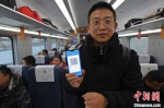 旅客展示12306手机APP生成的动态二维码。　杨艳敏 摄 - 甘肃新闻
