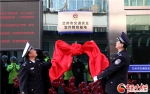 兰州市交通安全宣传教育基地正式对外开放（图） - 中国甘肃网