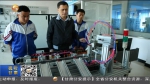 山丹培黎学校：争做“一带一路”上的职业教育明珠 - 甘肃省广播电影电视