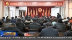 宪法宣传周：让宪法精神更加深入人心 - 甘肃省广播电影电视