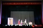 “我与祖国共奋进”第二届兰州市大学生话剧节开幕（图） - 中国甘肃网
