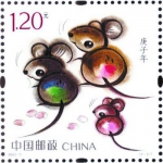 鼠年生肖邮票下月5日发行 - 人民网
