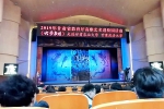 我校师生观看大型经典舞剧 《大梦敦煌》 - 甘肃农业大学