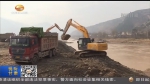 天水：落实整改 确保渭河流域水生态安全 - 甘肃省广播电影电视
