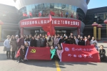 外国语学院师生党员参观甘肃省庆祝中华人民共和国成立70周年主题展览 - 兰州城市学院