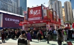 第五十四届工展会在香港举行 - 中国甘肃网