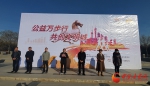 “公益万步行 共创文明城”养生行走日活动在武威举行 - 中国甘肃网