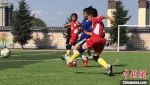 图为7月11日至15日，兰州市榆中县举行第五届青少年校园足球比赛。(资料图) 马安武 摄 - 甘肃新闻