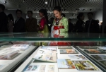 中朝建交70周年纪念展在京开幕 - 中国甘肃网