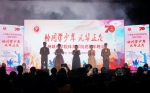 体育学院“恰同学少年，风华正茂” 新年晚会精彩上演 - 兰州城市学院