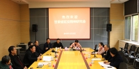 甘肃、上海两地延安精神研究会在沪座谈交流（图） - 中国甘肃网