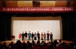 风林剧社迎新话剧专场演出《天堂的风铃》精彩上演 - 兰州城市学院