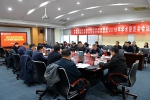 国重验室召开2019年学术委员会会议 - 甘肃农业大学