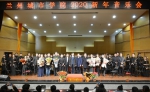 兰州城市学院2020新年音乐会精彩上演 - 兰州城市学院