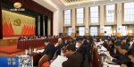 新闻特写：甘肃省委经济工作会议上的“特邀嘉宾” - 甘肃省广播电影电视